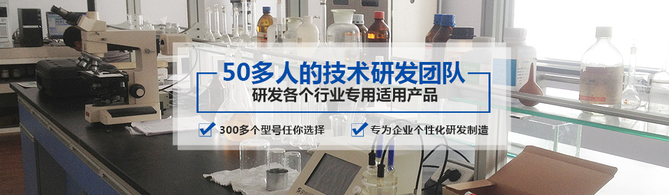 銀箭有50多人的技術(shù)研發(fā)團(tuán)隊，研發(fā)各個行業(yè)專用適用產(chǎn)品